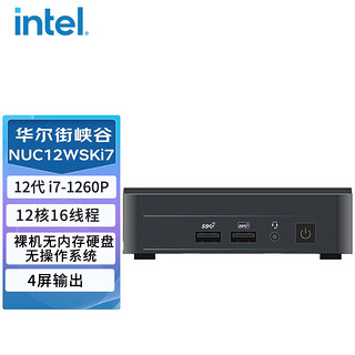 intel 英特尔 NUC12WSKI7 十二代酷睿版 家用迷你台式机 黑色（酷睿i7-1260P、核心显卡）