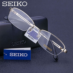 SEIKO 精工 眼镜架 男款超轻纯钛简约半框眼镜框女配近视眼镜框架H01061