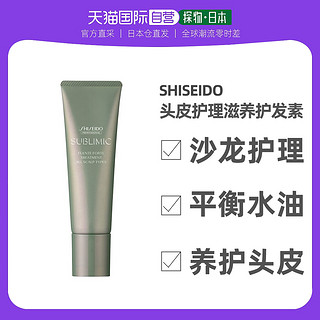 SHISEIDO 资生堂 日本直邮资生堂小绿瓶头皮护理护发素130g芳氛清爽保湿控油滋养