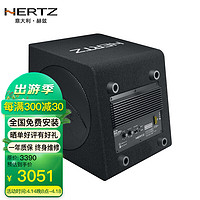 HERTZ 赫兹 汽车音响 DBA200.3 8寸车载有源重低音炮低音喇叭