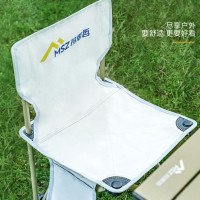 玛思哲 户外折叠椅 中号 1216-1