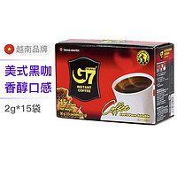 G7 COFFEE G7 中原 越南进口 美式纯黑速溶咖啡粉 30g盒装（2g*15小包）无蔗糖健身黑咖啡