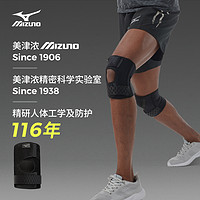 Mizuno 美津浓 半月板护膝运动夏款夏季登山跳绳健身女深蹲男膝盖关节损伤