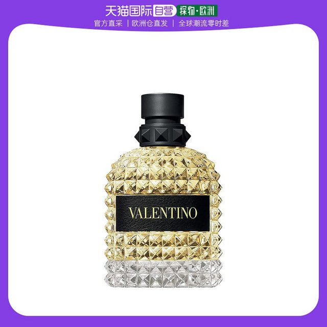 RED VALENTINO 欧洲直邮Valentino华伦天奴坠梦罗马「黄色的梦想」男士淡香水100