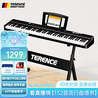 Terence 特伦斯 电钢琴88键折叠钢琴便携式智能电子钢琴考级家用X88E 炫酷黑