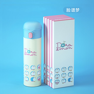 BEDDYBEAR 杯具熊 哆啦A梦联名系列 保温杯 480ml 哆啦A梦