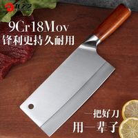龙之艺龙之艺9cr菜刀家用切片厨师专用不锈钢切肉切菜刀锋利刀具 TG831