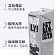 OATLY 噢麦力 咖啡大师燕麦奶1Loatly奶咖啡大师燕麦饮植物奶拿铁谷物饮料 250ml