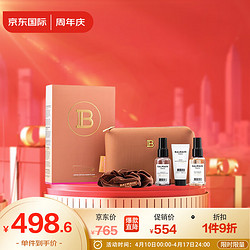 BALMAIN 巴尔曼 限量款护发套装棕色 润发精油20ml 护发喷雾50ml 造型喷雾50ml