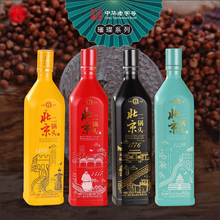 YONGFENG 永丰牌 北京二锅头（璀璨） 清香型 白酒 42度 500ml 单瓶装（颜色随机发货）