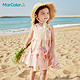 MarColor 马卡乐 森马旗下-森马集团旗下马卡乐童装2021夏新款女童裙子甜美印花背