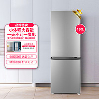 Haier 海尔 180升冷藏冷冻双门海尔出品家用租房出租房小型冰箱低温补偿