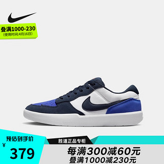 NIKE 耐克 男/女滑板鞋 SB FORCE 58 DV5477-401 40.5