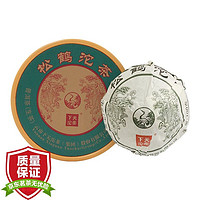 下关沱茶 茶叶普洱茶生茶 2021年易武茶区松鹤沱茶盒装 100g/盒