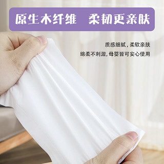 yuzhu 誉竹 60大包抽纸卫生纸巾整箱批家用实惠装餐巾纸婴儿擦手纸厕纸面巾纸