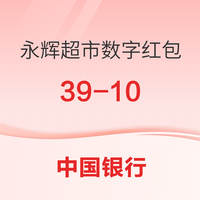 今日好券|4.17上新：京东到家免费领周卡！京东领6-5元优惠券！