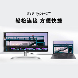 LG 乐金 29WQ600 29英寸准2K IPS 100hz 21:9带鱼屏显示器HDR Type-C白