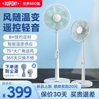 DU PONT 杜邦 PFL12A 电风扇家用