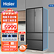 Haier 海尔 超薄嵌入式冰箱510升法式多门冰箱家用一级双变频节能风冷无霜多开门大容量干湿分储母婴变温