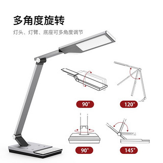 TaoTronics LED学习专用护眼台灯多功能无线充电儿童宿舍学生学习折叠台灯