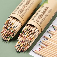 中华牌彩色铅笔水溶性彩铅画笔工具套装专业48色儿童手绘涂色油性彩铅笔绘画学生24色秘密花园笔美术生专用品