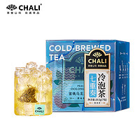 CHALI 茶里 公司花草茶叶七重奏蜜桃乌龙冷泡茶20.5g茶包红茶果茶7包/盒