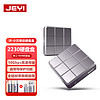 佳翼（JEYI）M.2 nvme固态硬盘盒SSD移动硬盘盒m2外置盒子 小方2230