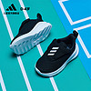 adidas 阿迪达斯 官网FortaRun AC男婴童休闲魔术贴运动学步鞋