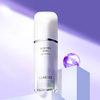 LANEIGE 兰芝 雪纱丝柔防晒隔离霜40号30ml紫色遮瑕提亮肤色隔离乳女友生日礼物