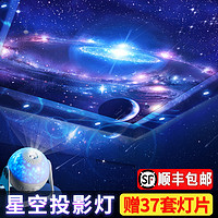 觅星 星空灯投影仪儿童房间浪漫氛围满天星星光银河小夜灯女孩卧室顶灯