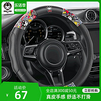 ZHUAI MAO 拽猫 潮牌个性真皮方向盘套四季通用汽车夏季防滑吸汗把套d型奥迪