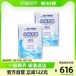 Nestlé 雀巢 小佰太能配方粉进口幼儿配方粉400g×2罐