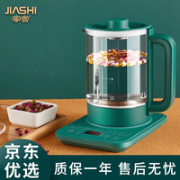 JIASHI 家實 家实 养生壶 热水壶 煮茶壶 煮茶器 电水壶 保温花茶壶