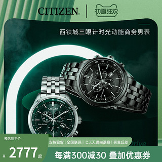 CITIZEN 西铁城 光动能腕表系列 43毫米光动能腕表 AT2149-85X