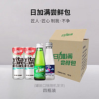 ICHI MORE 日加满 饮品尝鲜包4件装-维生素饮料250ml*2罐+120ml*2瓶功能饮料