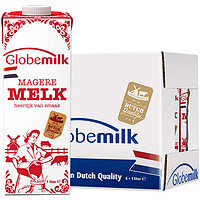 Globemilk 荷高 脱脂纯牛奶盒装整箱 1L*6