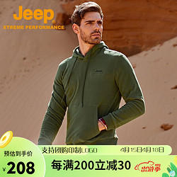 Jeep 吉普 抓绒衣男 户外运动保暖防寒摇粒绒外套休闲连帽卫衣男式防风内胆抓绒上衣 4290 军绿 XL(180)