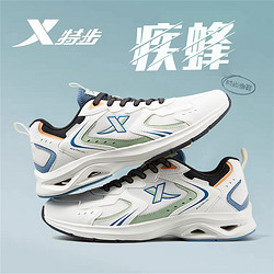 XTEP 特步 春夏男鞋官方正品运动鞋男款减震跑步鞋休闲鞋子透气超轻跑鞋