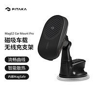 PITAKA 苹果MagSafe磁吸车载无线充电器iPhone13promax手机支架导航360°可旋转车充 吸盘式