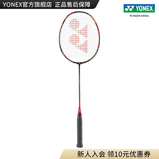 YONEX 尤尼克斯 天斧系列 ASTROX 99 GAME 羽毛球拍 日耀红4U（约83g）G5