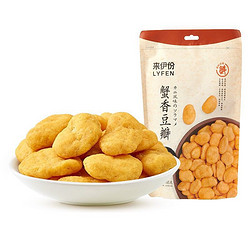 LYFEN 来伊份 蟹香豆瓣 165g