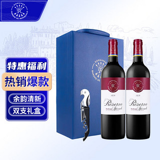 拉菲古堡 LAFEI 拉菲 珍藏系列 波尔多 梅洛干红葡萄酒 750ml*2瓶