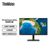 Lenovo 联想 ThinkVision23.8英寸  电脑显示器S24e-20