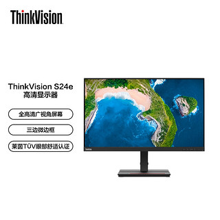 Lenovo 联想 ThinkVision23.8英寸  电脑显示器S24e-20