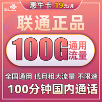 先领券再剁手：天猫超市卡充9送9！联通0.1购2元猫超卡！