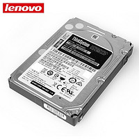 联想（Lenovo）企业级服务器硬盘SAS/SSD/SATA存储NAS硬盘 2.4T 10K SAS企业级 2.5英寸
