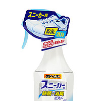 小林制药 日本小林制药鞋子除味鞋柜去异味消臭喷雾250ml*2瓶除臭
