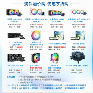 英特尔(Intel) 12代I5 CPU处理器 微星B660主板 CPU主板套装 B660M MORTAR WIFI D4 搭 i5-12600K 盒装CPU