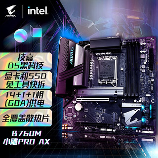 intel 英特尔 13代CPU I7 13700KF 13700K CPU主