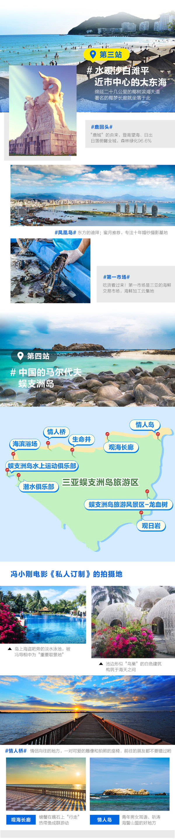 上天入海看醉美落日!春秋旅游上海直飞三亚4天3晚自由行(含税机票+3晚酒店)